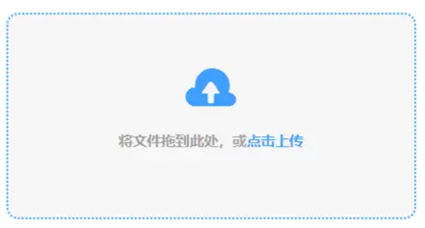 电子苹果版线上app下载官网使用讲解 - 添加文件